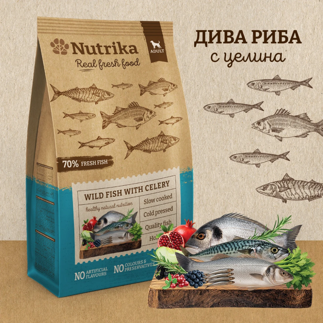 wildfish-1100x1100 Nutrika Wild Fish withCelery / Студенопресована полувлажна храна от дива риба за кучета от всички породи. - 3 кг. - Image 1