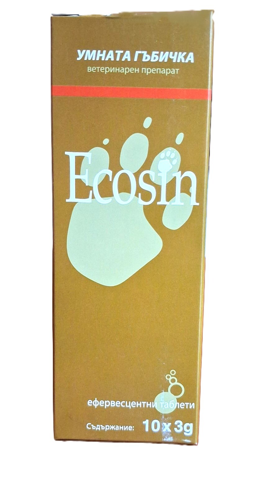 Ecosin / Екозин - 10 таблетки - Image 1