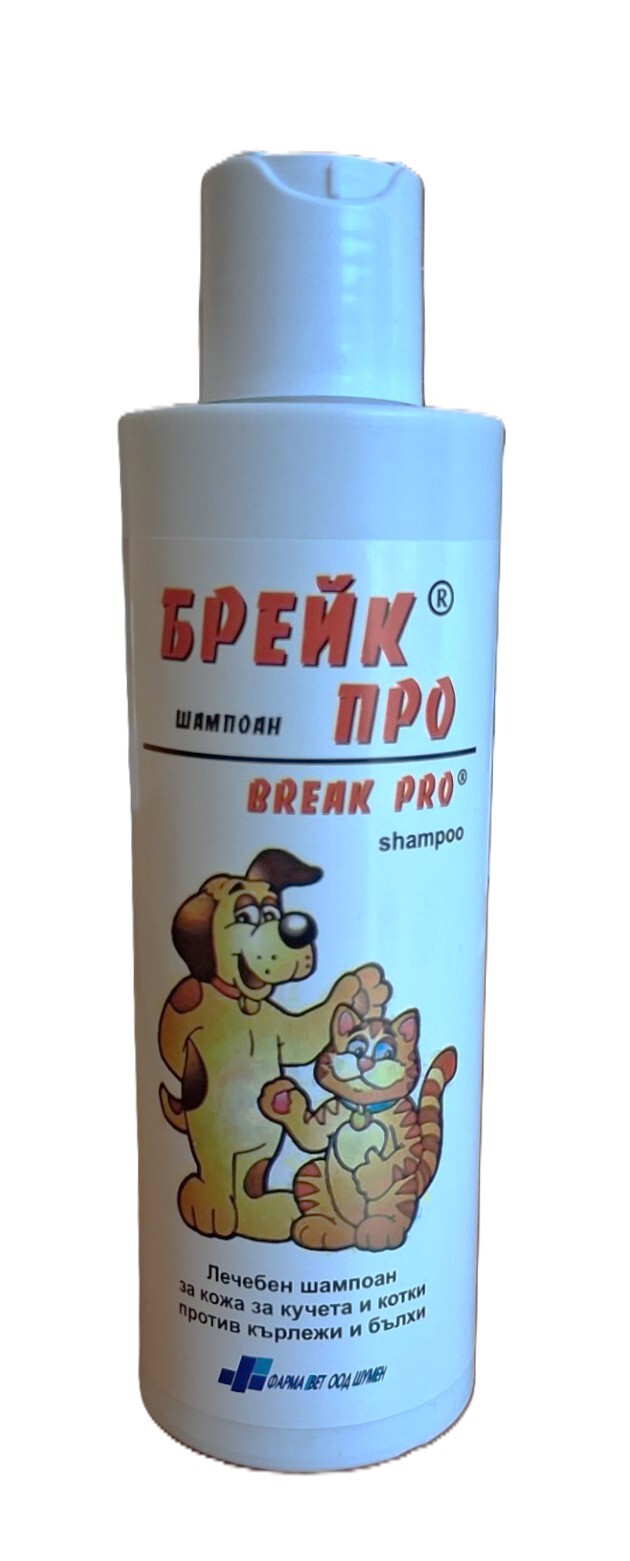Шампоан БРЕЙК ПРО - 200 мл. - Image 1