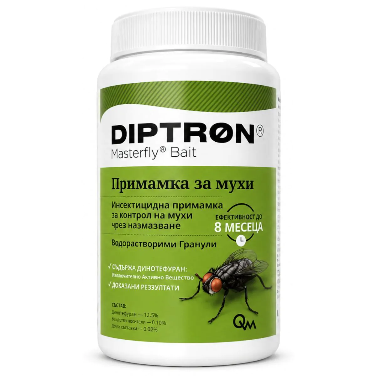 wert_wtet_tw4tw4t4w34t3w_4t Diptron Masterfly Bait примамка за мухи - 500 гр - Image 1