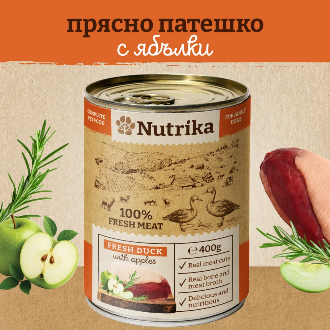 duck_400g-1100x1100 Nutrika Duck with Apples 400g- Пълноценна консерва от патешко с ябълки за израснали кучета от всички породи. - Image 1