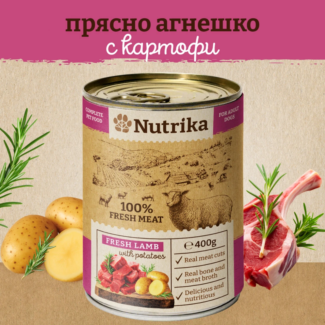 lamb_400g-1100x1100 Nutrika Lamb with Potatoes 400g- Пълноценна консерва от агнешко с картофи за израснали кучета от всички породи. - Image 1