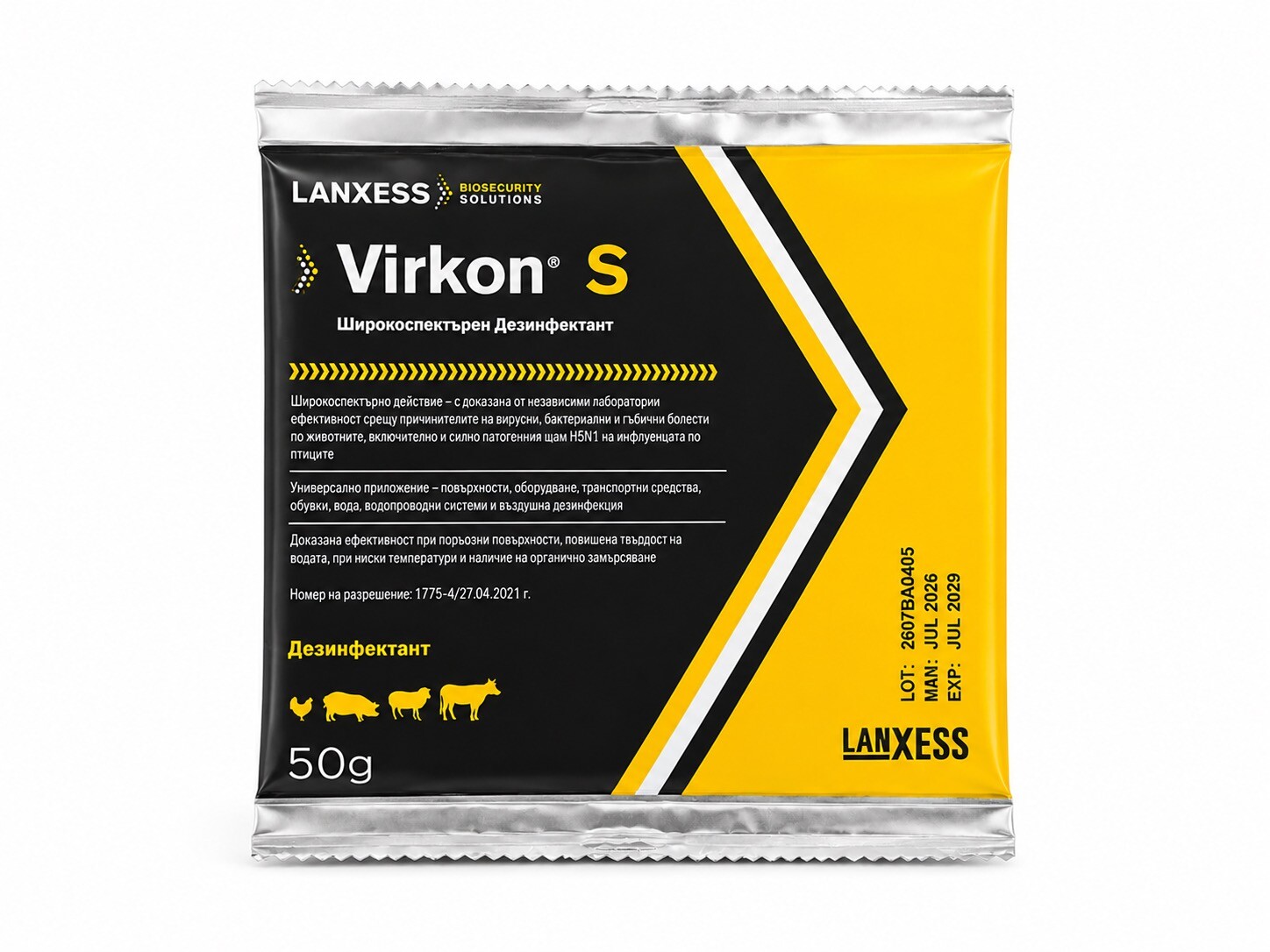 viber_image_2026-08-26_15-36-00-899 Virkon S 50g / Виркон S 50г - Image 1