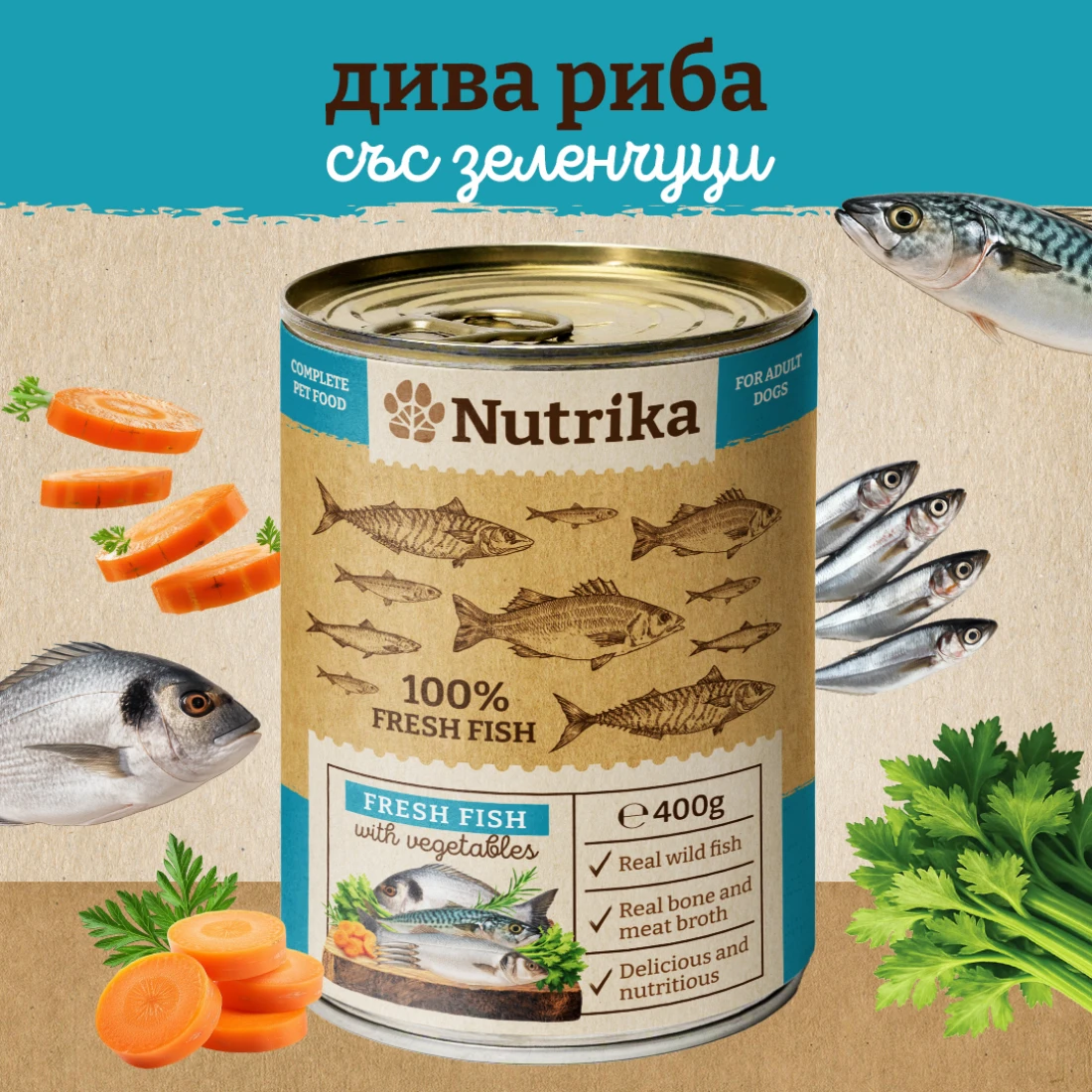 wildfih_400g-1100x1100 Nutrika Fresh Wild Fish with Vegetables 400g- Пълноценна консерва от прясна дива риба със зеленчуци за израснали кучета от всички породи. - Image 1